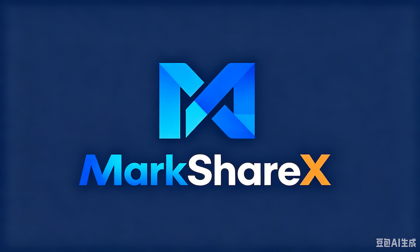 MarkShareX 使用教程二：MarkShareX 系统介绍